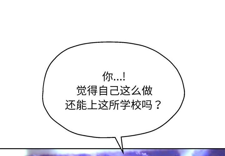第23话 - 第4.jpg页