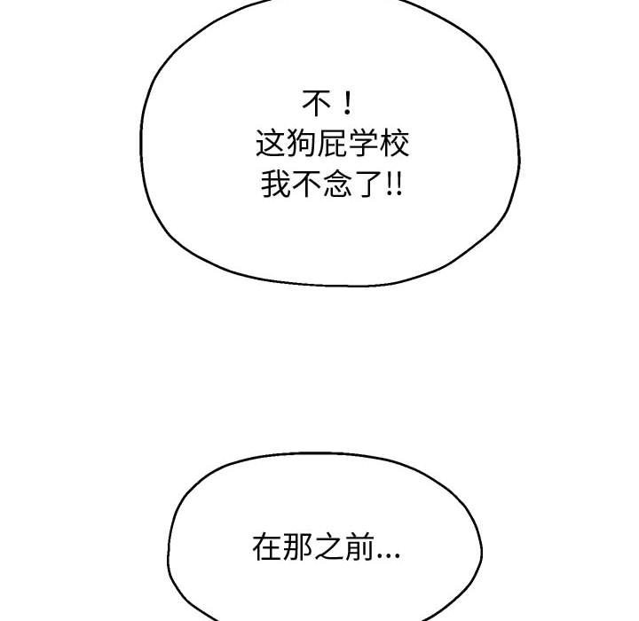 第23话 - 第6.jpg页