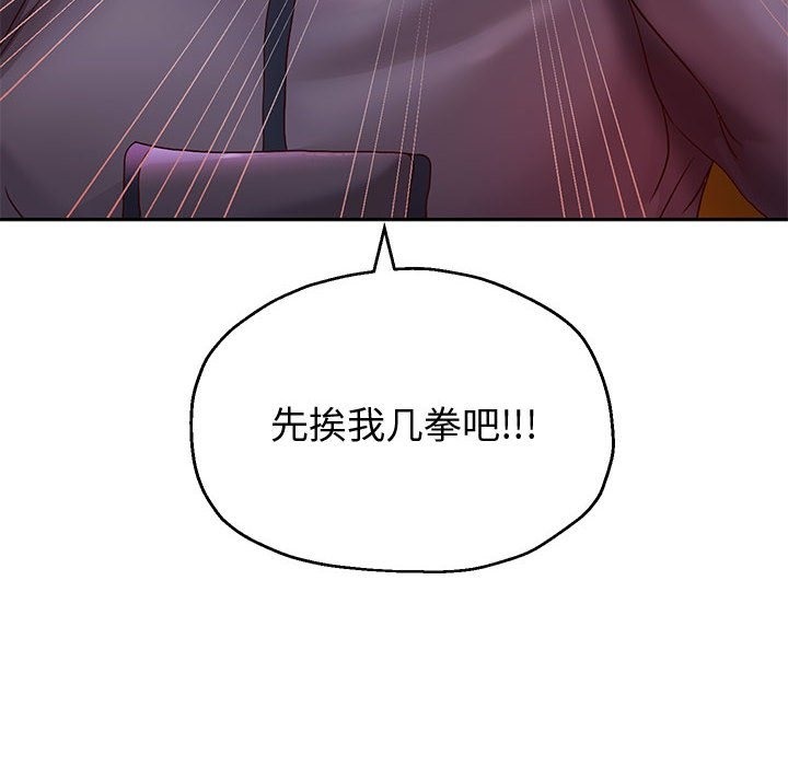 第23话 - 第8.jpg页