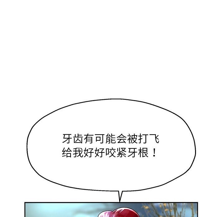 第23话 - 第10.jpg页