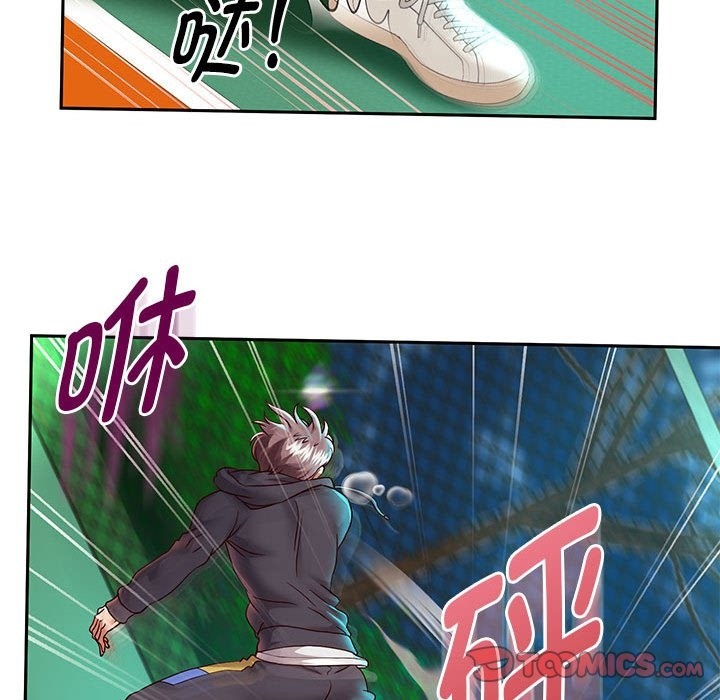 第23话 - 第15.jpg页