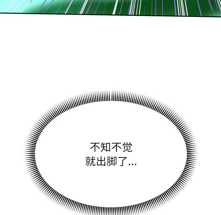 第23话 - 第19.jpg页