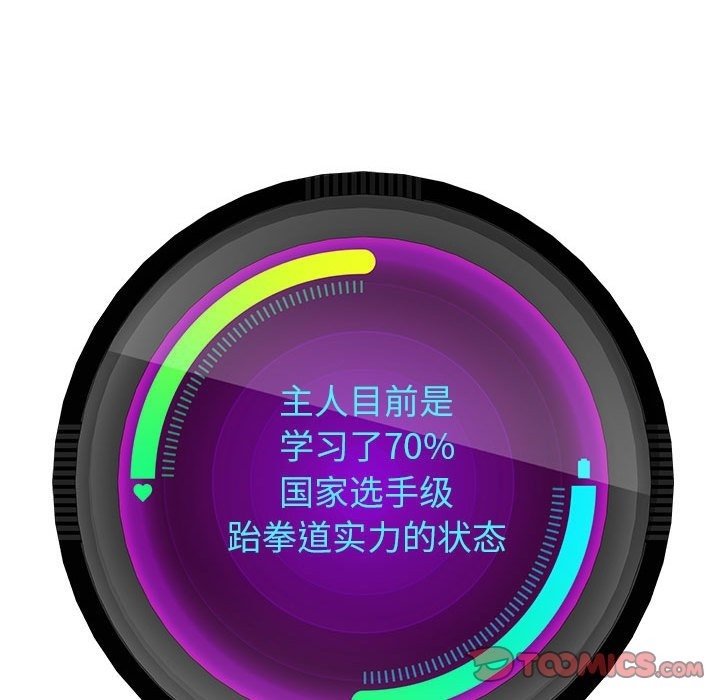 第23话 - 第21.jpg页