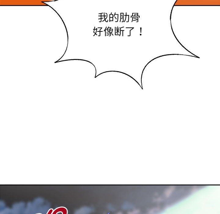 第23话 - 第24.jpg页