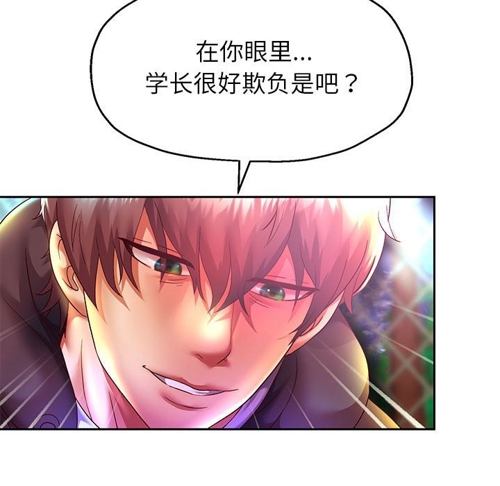 第23话 - 第28.jpg页
