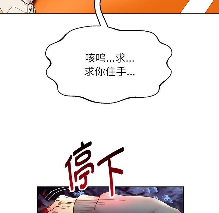 第23话 - 第35.jpg页