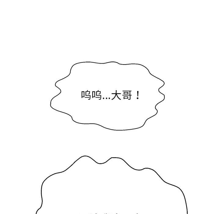 第23话 - 第37.jpg页