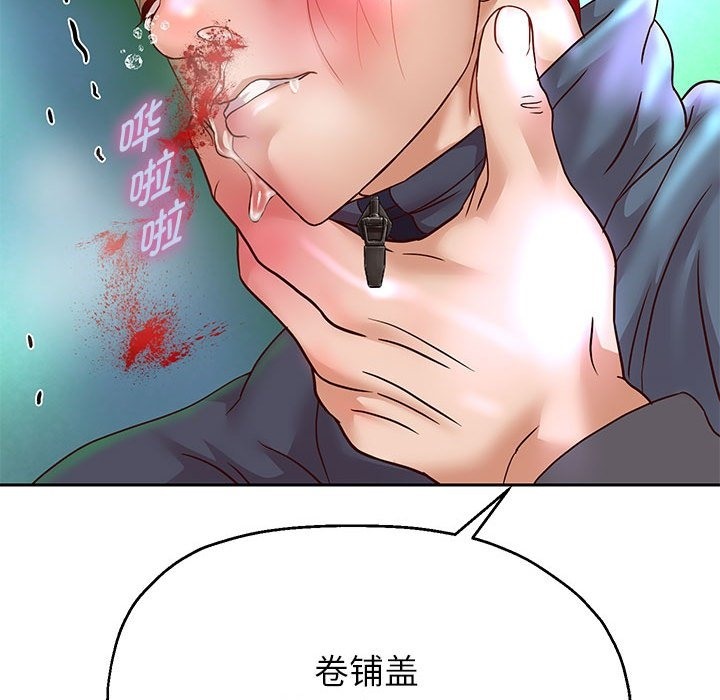 第23话 - 第43.jpg页