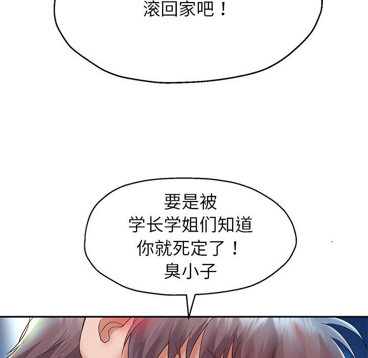 第23话 - 第44.jpg页