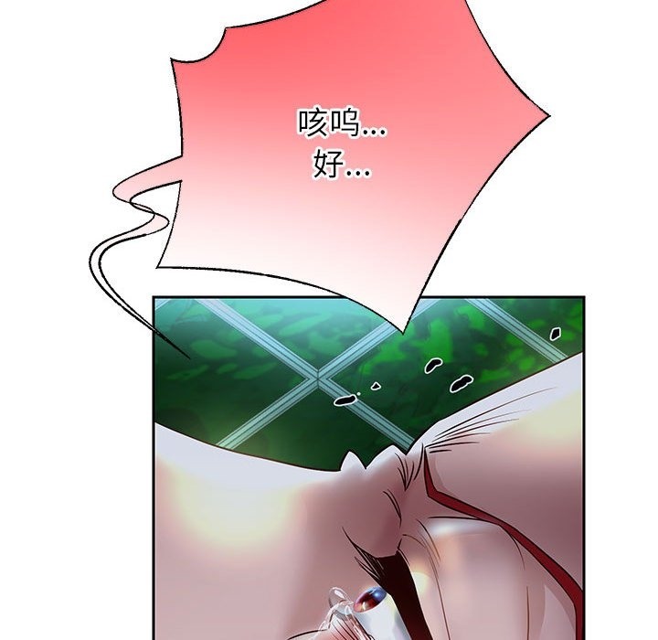 第23话 - 第46.jpg页