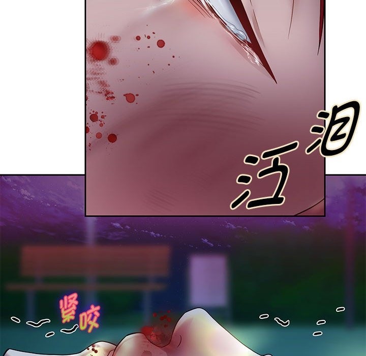 第23话 - 第47.jpg页