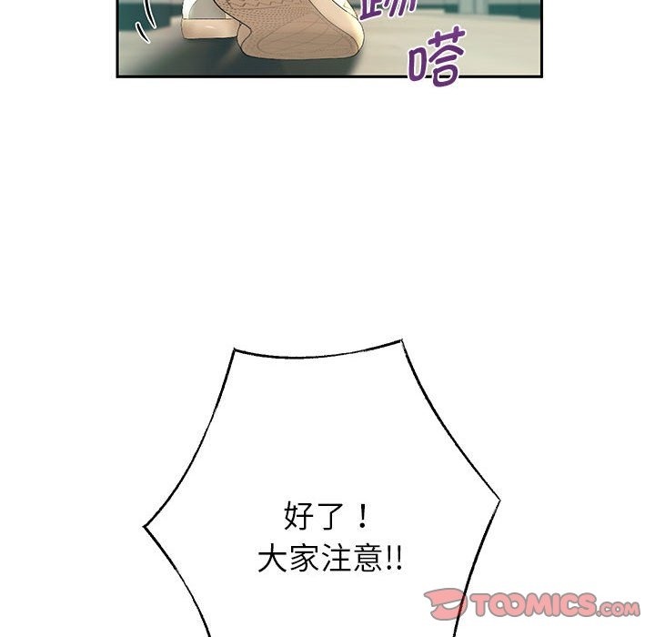 第23话 - 第51.jpg页