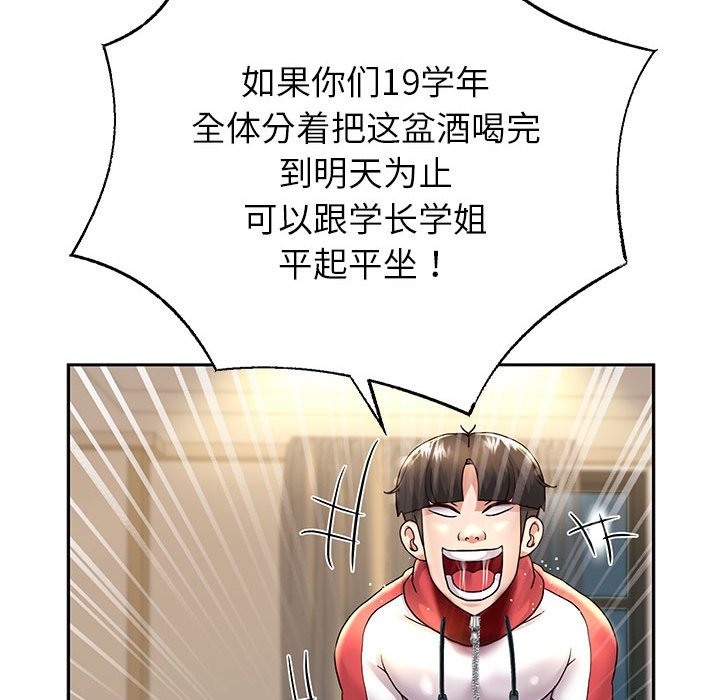 第23话 - 第54.jpg页