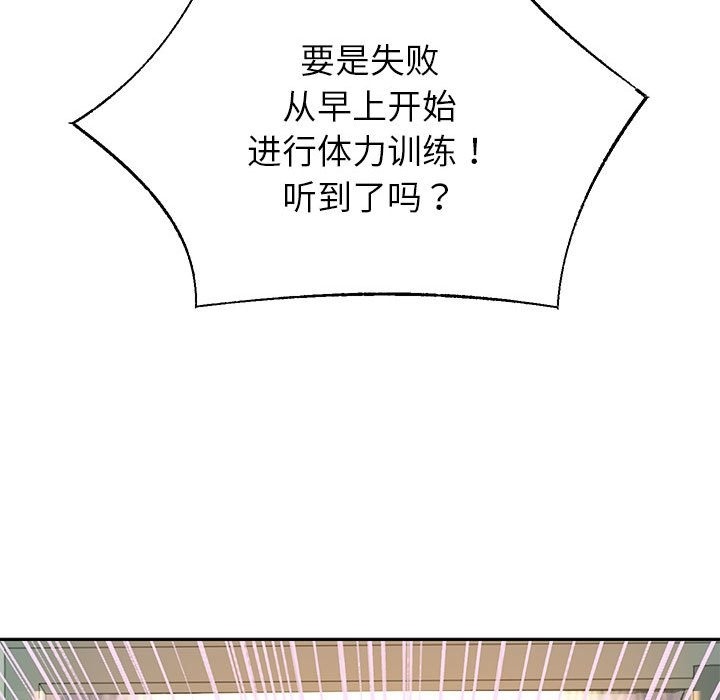 第23话 - 第56.jpg页
