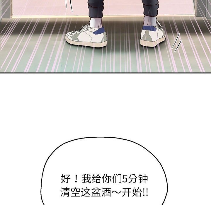 第23话 - 第59.jpg页