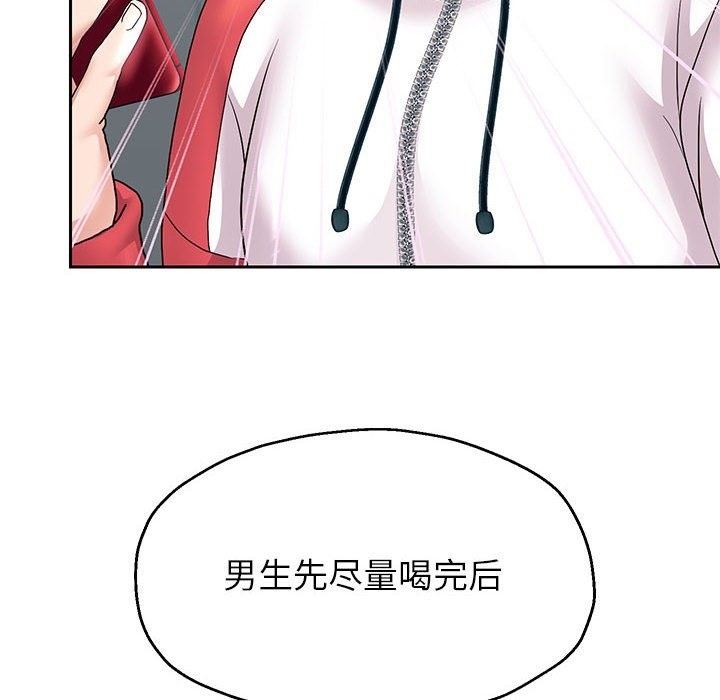 第23话 - 第61.jpg页
