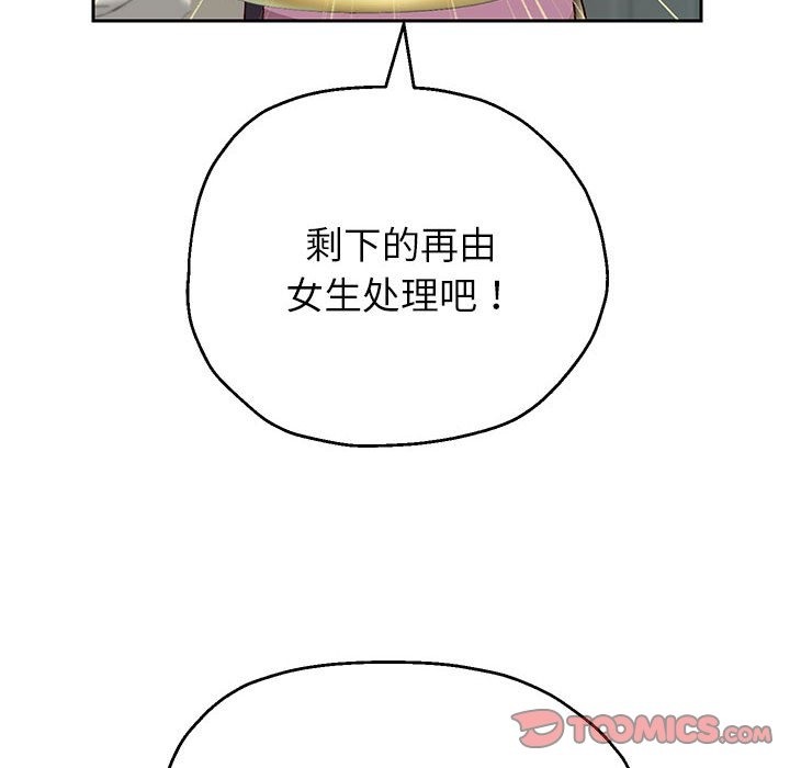 第23话 - 第63.jpg页