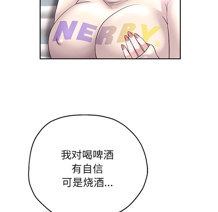 第23话 - 第65.jpg页