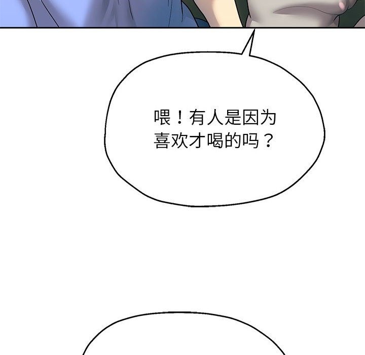 第23话 - 第67.jpg页