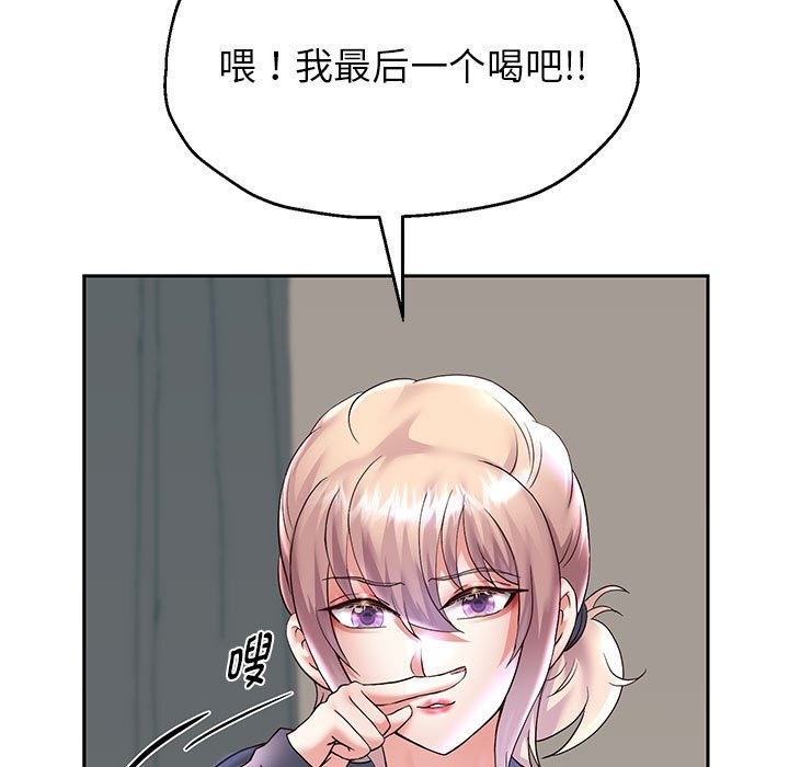 第23话 - 第68.jpg页