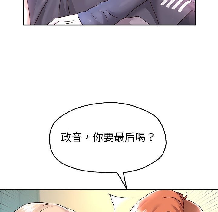 第23话 - 第70.jpg页