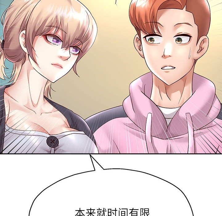第23话 - 第71.jpg页