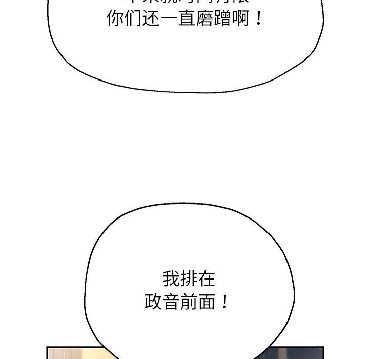 第23话 - 第72.jpg页
