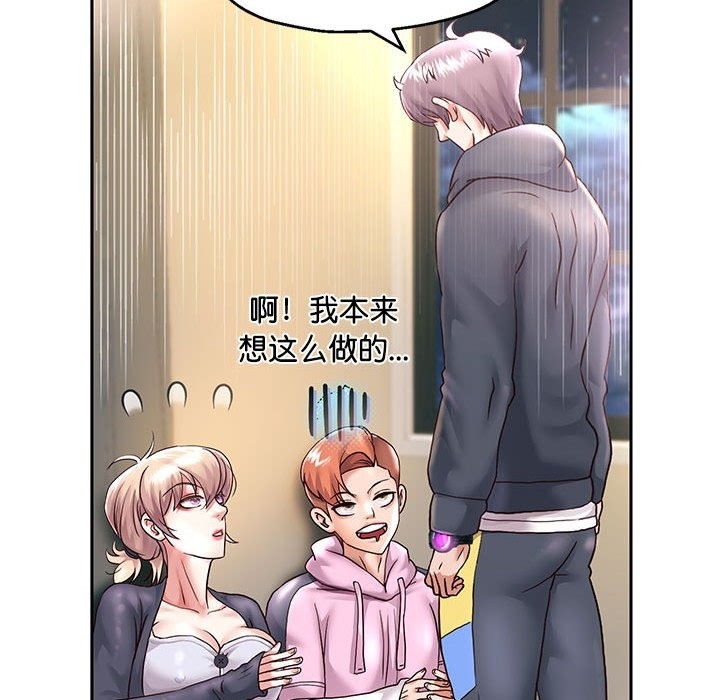 第23话 - 第73.jpg页