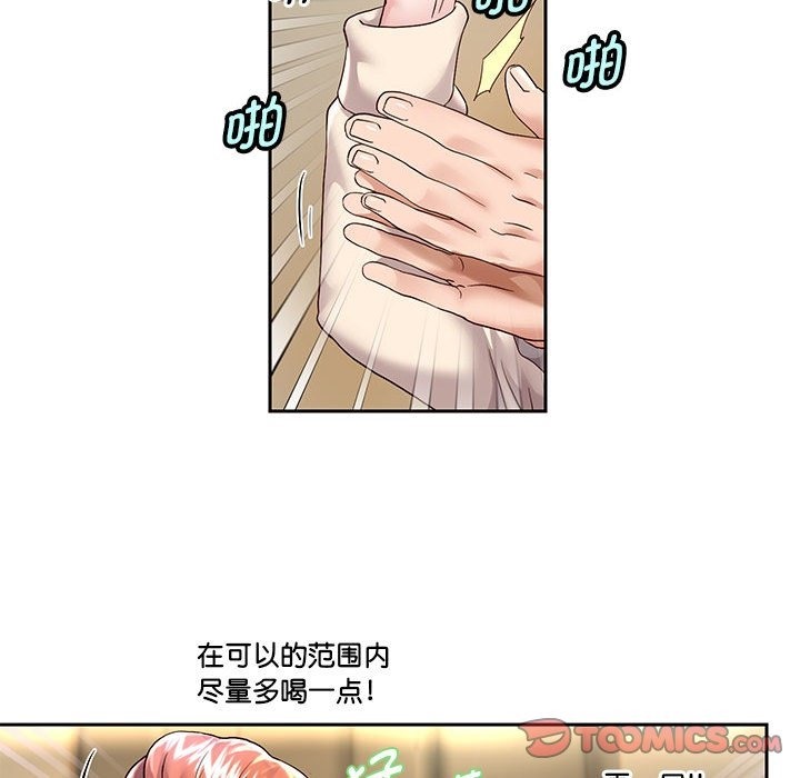 第23话 - 第75.jpg页