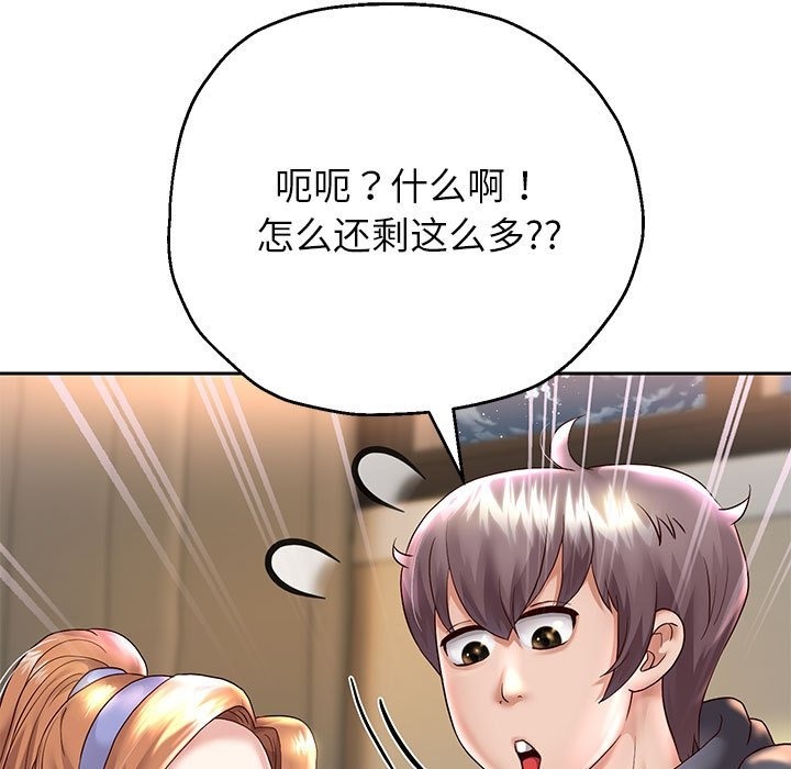 第23话 - 第77.jpg页