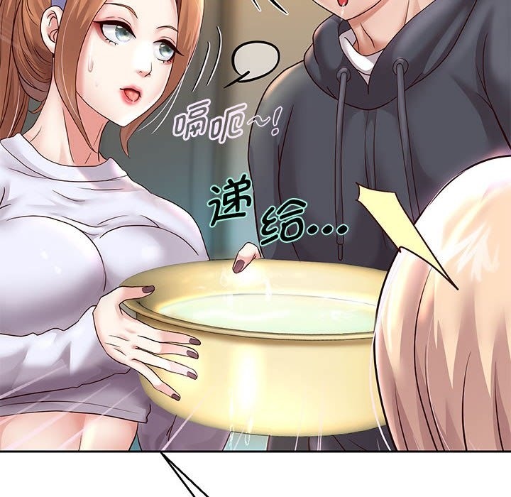 第23话 - 第78.jpg页