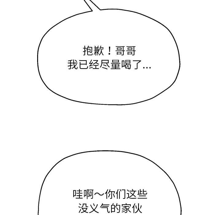 第23话 - 第79.jpg页