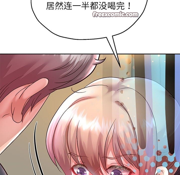 第23话 - 第80.jpg页