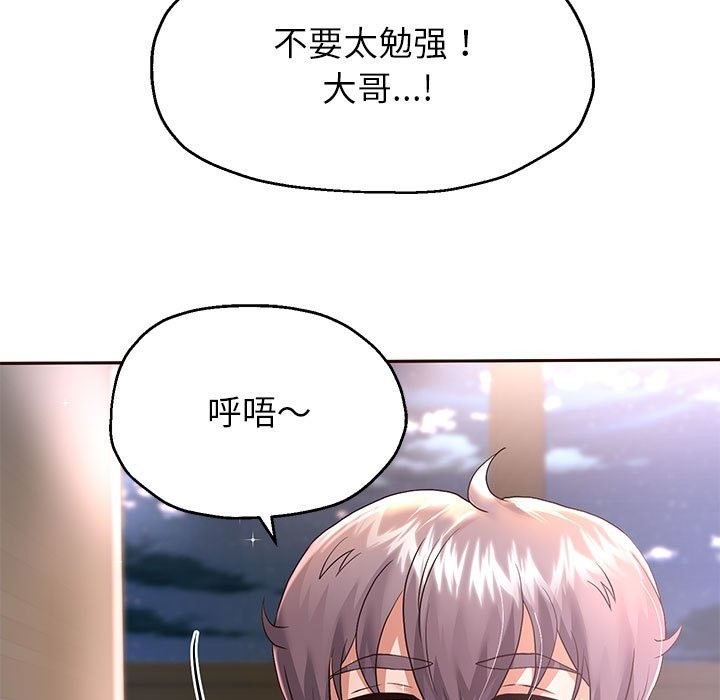 第23话 - 第85.jpg页