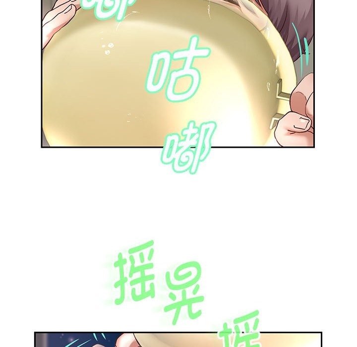 第23话 - 第95.jpg页