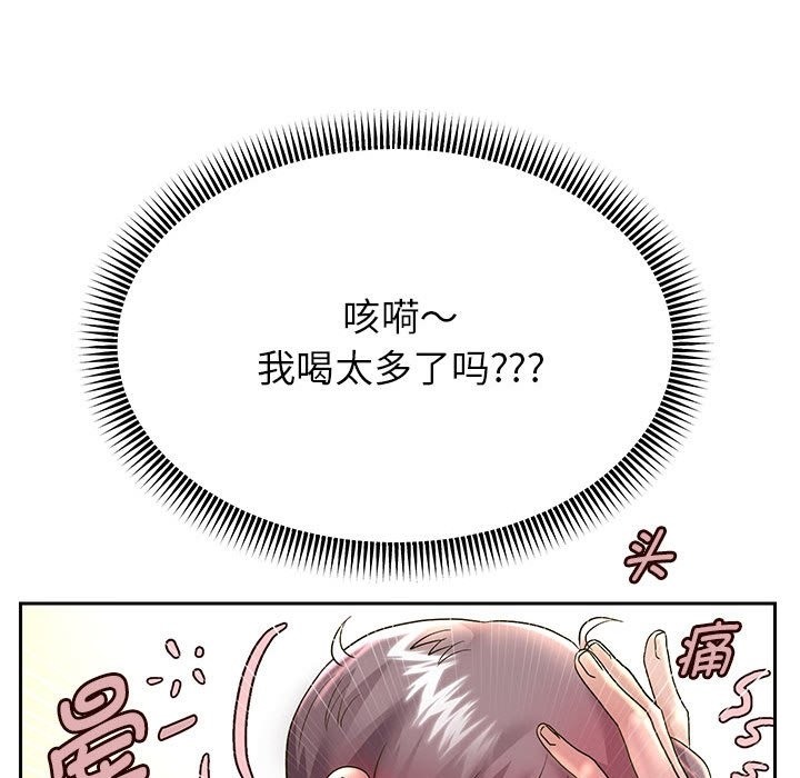 第23话 - 第101.jpg页