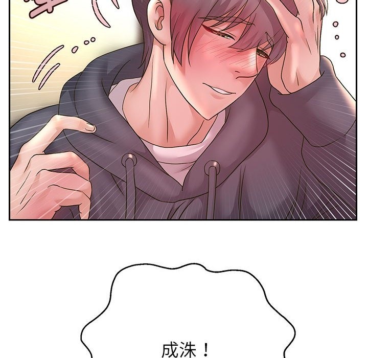 第23话 - 第102.jpg页
