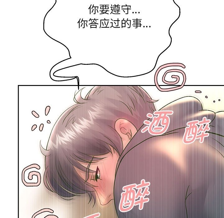 第23话 - 第103.jpg页