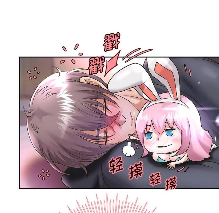 第23话 - 第107.jpg页