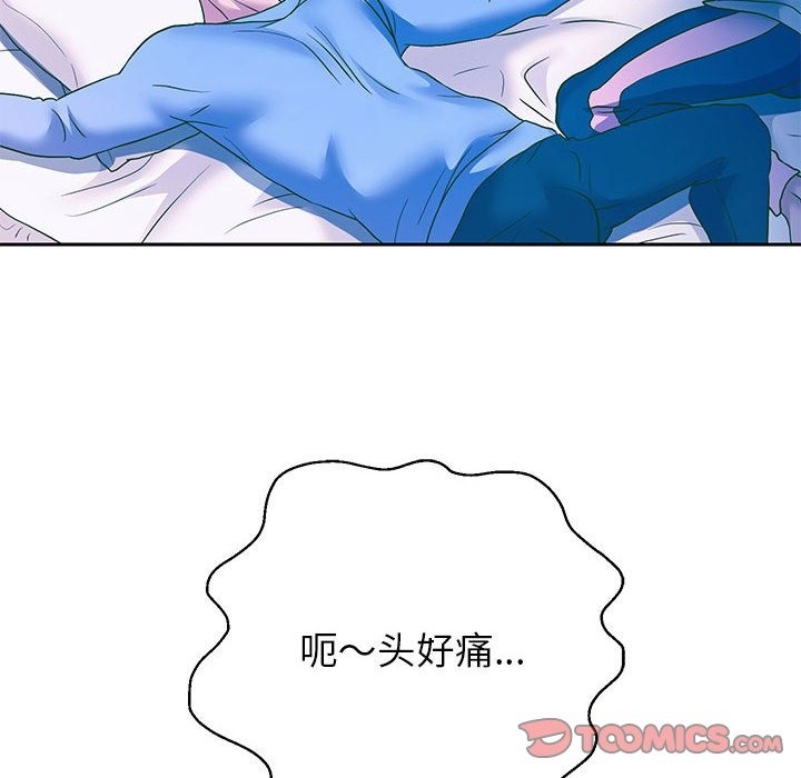 第23话 - 第111.jpg页