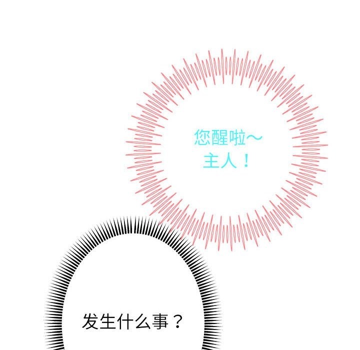 第23话 - 第113.jpg页