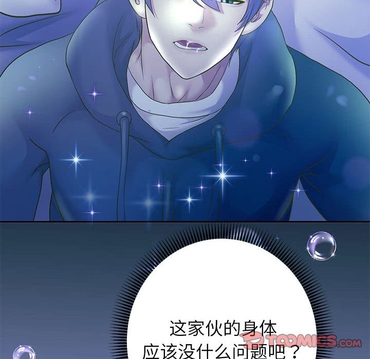 第23话 - 第117.jpg页