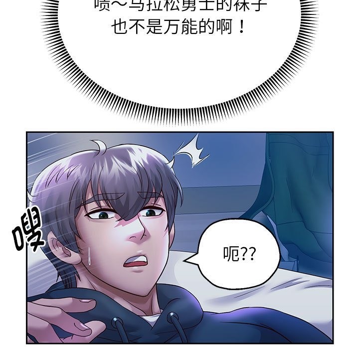 第23话 - 第122.jpg页