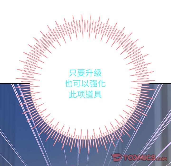 第23话 - 第123.jpg页
