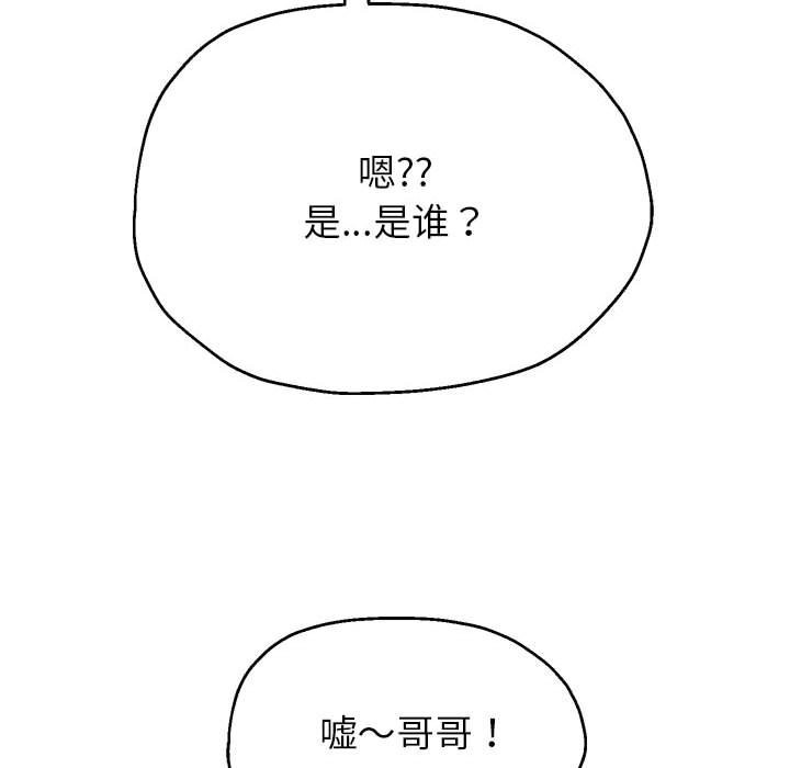 第23话 - 第125.jpg页