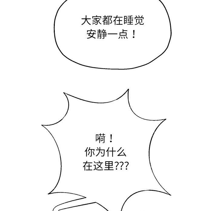 第23话 - 第127.jpg页