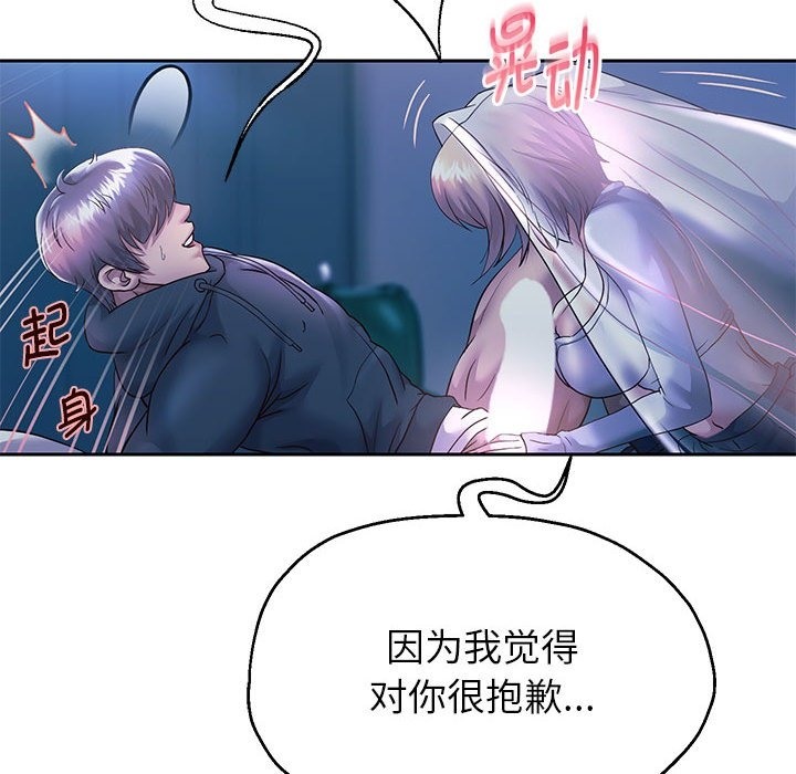 第23话 - 第128.jpg页