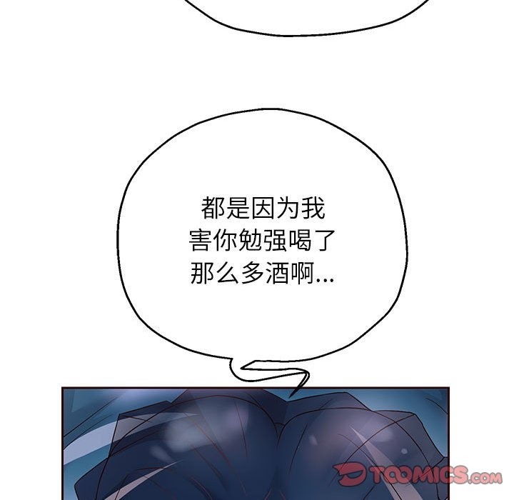 第23话 - 第129.jpg页