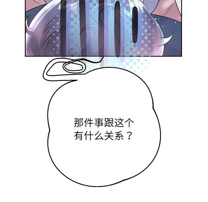 第23话 - 第131.jpg页