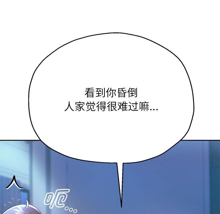 第23话 - 第132.jpg页